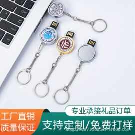 徽章u盘128g大容量金属旋转U盘32g挂件优盘16g毕业纪念品展会礼品