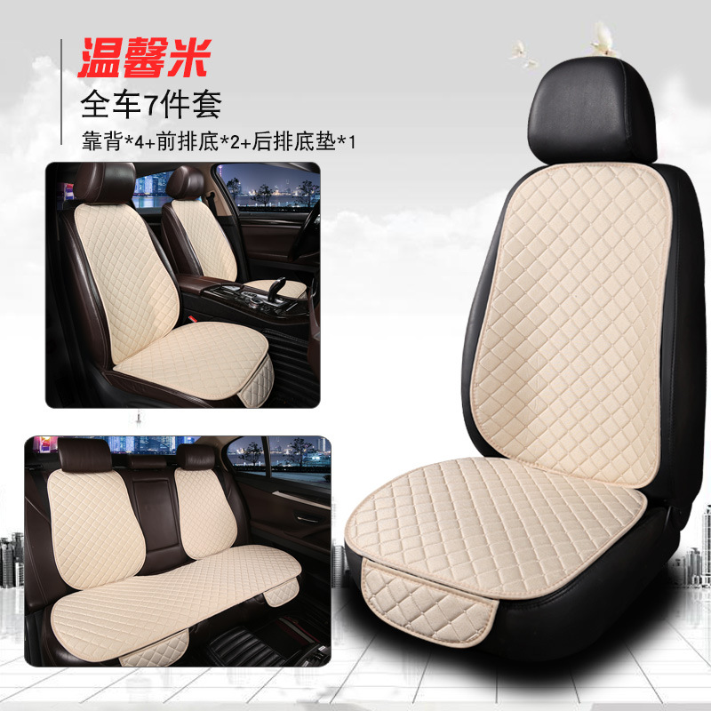 Seat cushion, seat cover, Universal Linen Anti-Slip - lnh-square-linen-warm-beige-7-piece-set