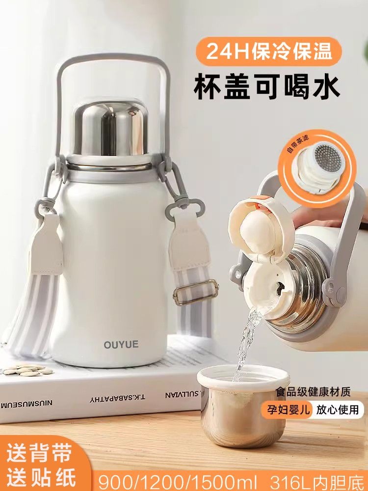 Double-lid thermos cup 316 large-capacity food-grade thermos kettle for female students and children, tea cup, outdoor water bottle