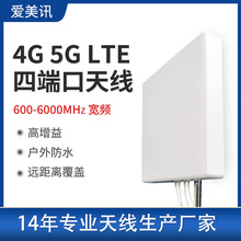 600-6000MHz�Ķ˿ڶ���ƽ���쾀������֧��4g 5g�A��ͨӍ·����