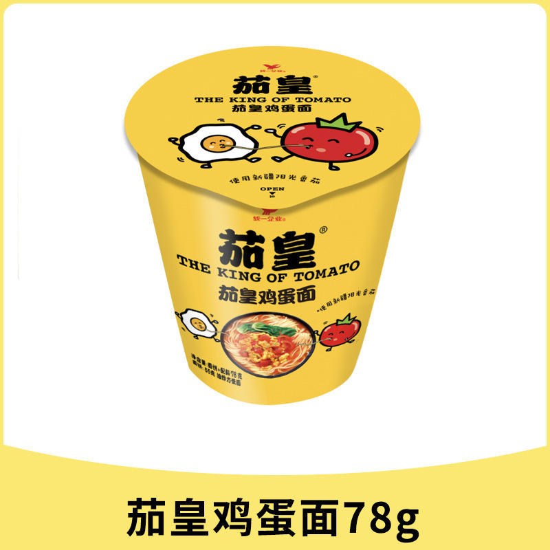 [풀박스] 가지킹 계란맛 12컵