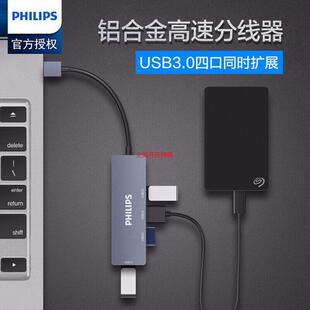 �w����usb�Uչ��3.0�־���typec�Pӛ�����L����ӿ�̨ʽ��X���