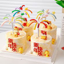 2026����옷�����b�����ܛ�z�Y���ɐ�С�RԪ������決�b��