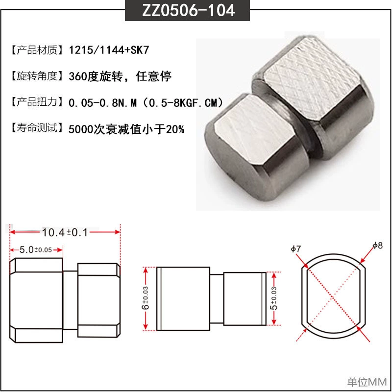 Небольшой шатер демпфирования оси произвольной остановки регулируемого крутящего момента