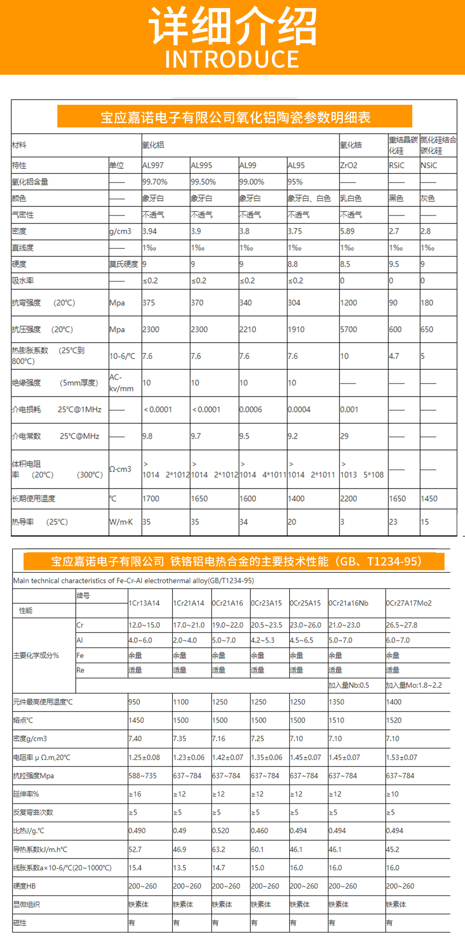 getFrozenImage-(3)_03