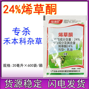 ��SԴ24%ϩ��ͪϡ���~ţ����R�ƹ�β�ݼ��~���s�ݳ��݄�20����