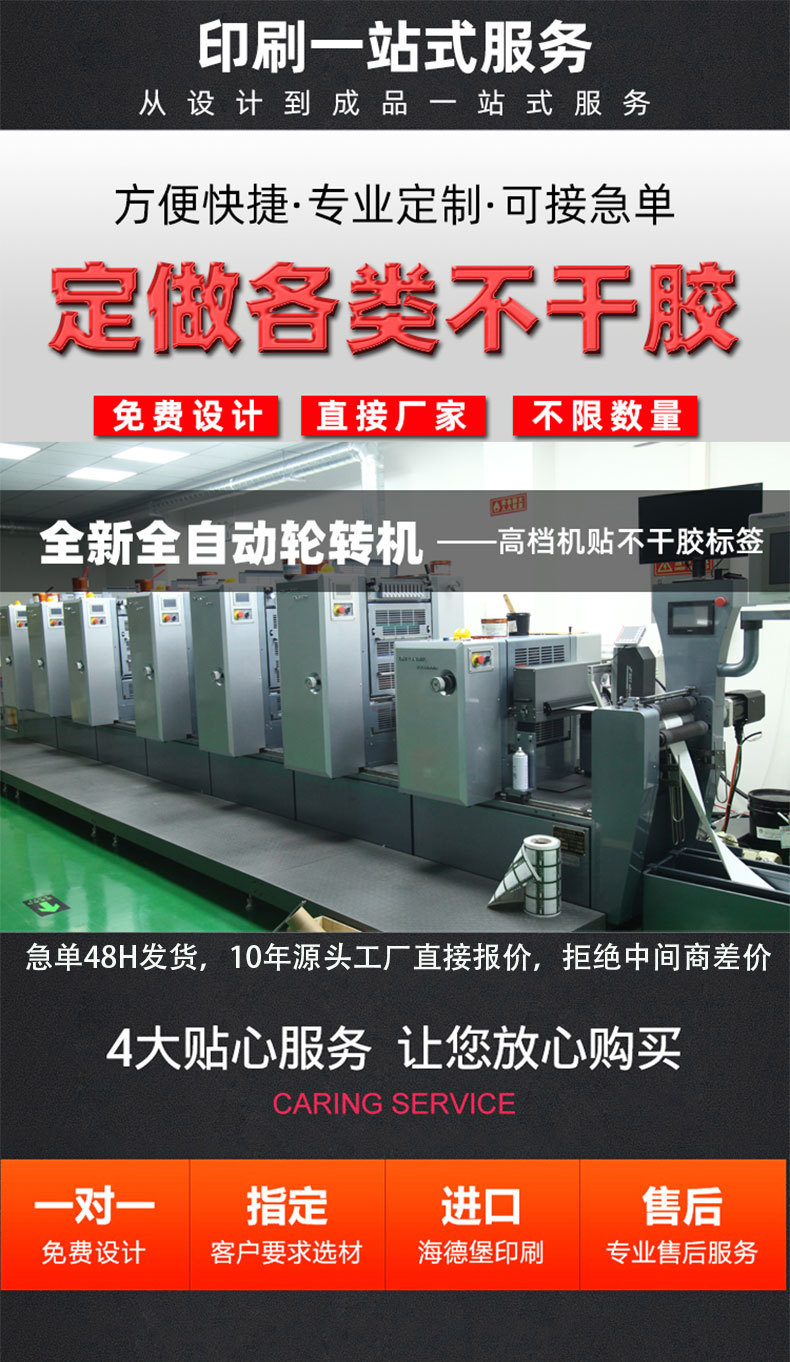 印乐坊详情页_01.jpg