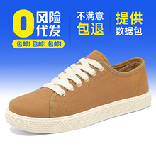 男鞋2026春款休闲鞋透气简约帆布鞋薄款百搭潮鞋复古单鞋轻便板鞋