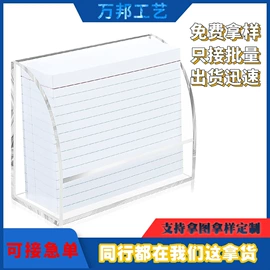 亚克力加工;其他有机玻璃;台卡