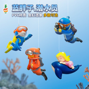 Explosive Blue Fat Diver Aquarium Pendant Fish Tank Landscape Decoration Decorations Floating Submerged in stock