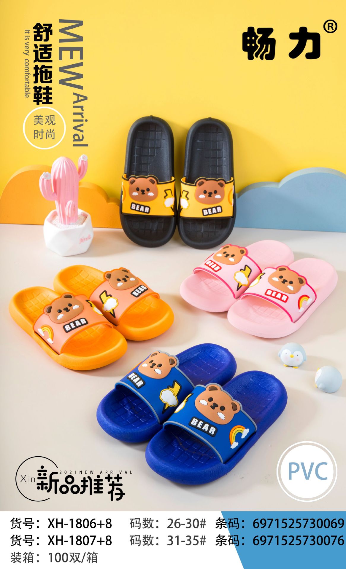 微信图片_20220309205153