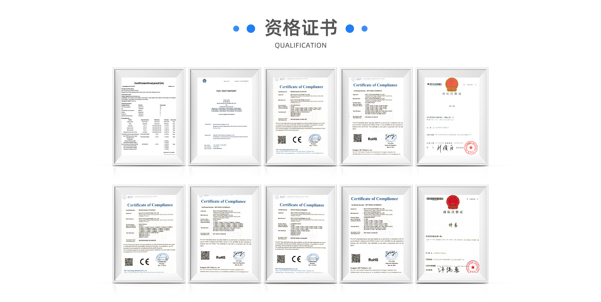 武义特易电子有限公司-首页_11
