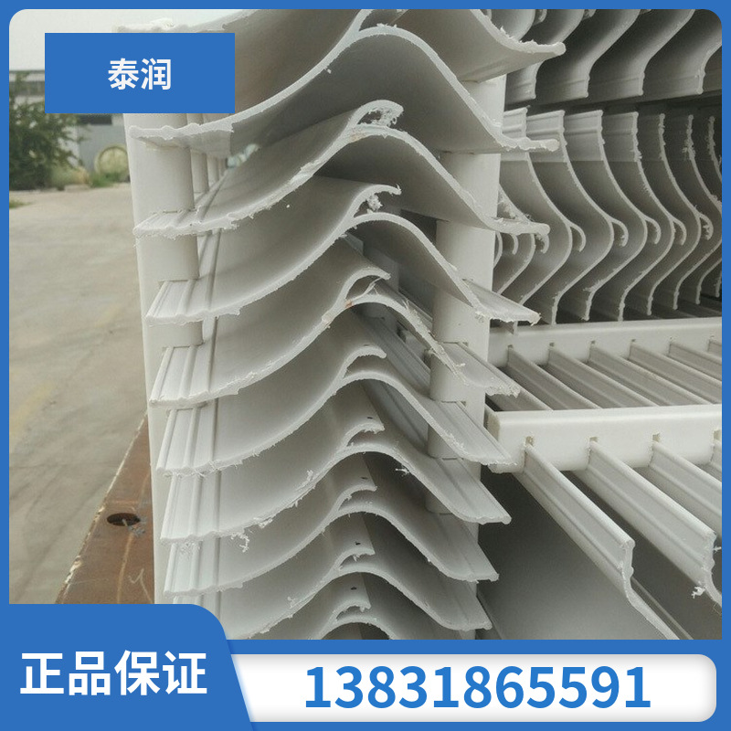 重品質泰潤帶鈎聚丙烯除霧器脫硫塔c型折流板除霧器誠信廠家