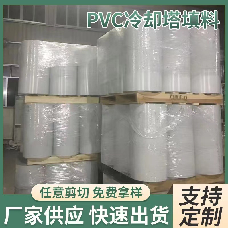 pvc卷材白色硬质塑料胶片聚乙稀pe薄板吸塑防静电规格齐全