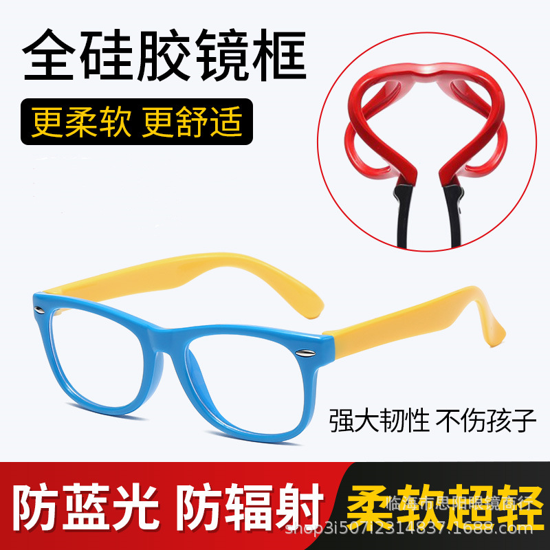 Hot-selling children's silicone anti-blue light glasses eye protection ultra-light students watch computer Mobile Phone anti-radiation flat glasses