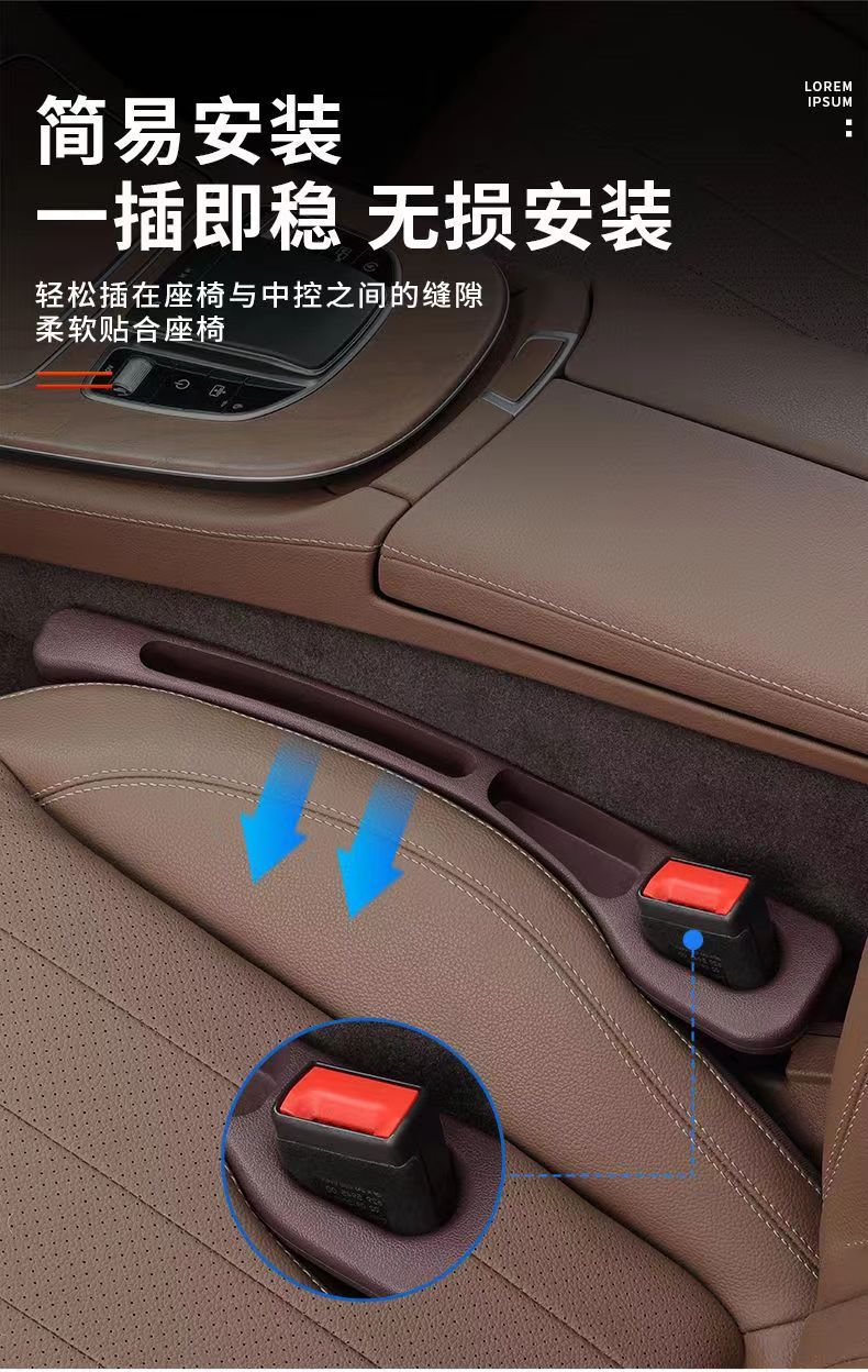 Car seat gap filler, leak-proof strip, car interior accessory, seat edge gap strip, leak-proof clip, gap filler, leak-proof clip for gaps