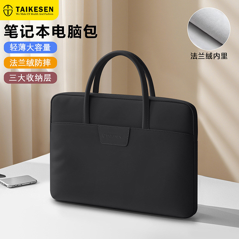 Lenovo Xiaoxin pro14 Apple mac13 Huawei 16 Dell 15.6inch に適したラップトップバッグ|undefined