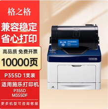��֮���m�ø�ʿʩ��P355D�ۺ�P355db̼��P355DFī��M355DF����