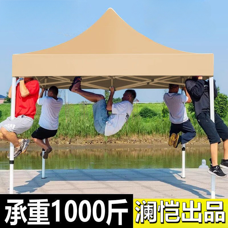 Carga de carga de 1000 kg] paraguas de cuatro patas gruesas paraguas de cabina paraguas telescópicos plegables de cuatro esquinas paraguas