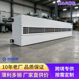 工业型立式风幕机定制高度适合大门立式安装的空气幕电加热风幕机