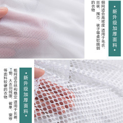 Drawstring laundry bag fine mesh pocket washing machine dedicated mesh bag thickening anti-deformation bundle pocket super large grid protection washing bag 