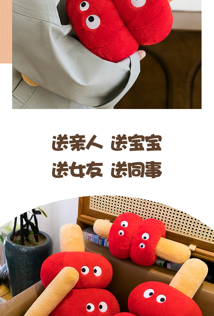 New trendy cute candied hawthorn plush pillow, fun soothing toy, sofa decoration, wedding gift