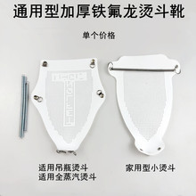 �F�����C��ѥ������ٶ��Ӻ���׼�����ͨ���ͷ����װ�O����Ь��