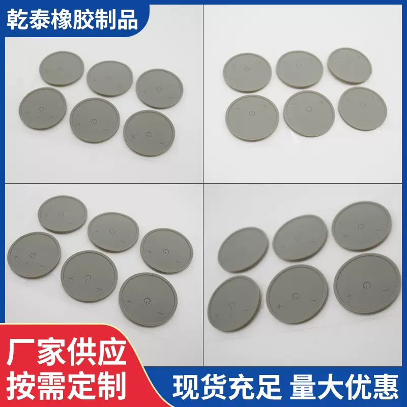 深圳硅橡胶大号按键遥控丁腈耐温耐磨非标硅胶橡胶按钮可按需定制