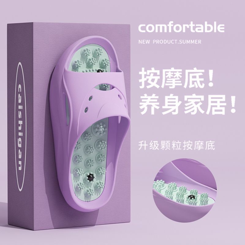 Women's massage slippers