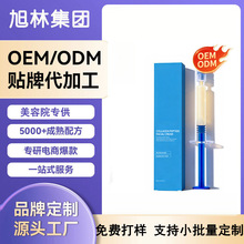 �N�ƿ羳����ᘹ�����zԭ˪OEM�ӹ��������ַ���y�����o�¶���