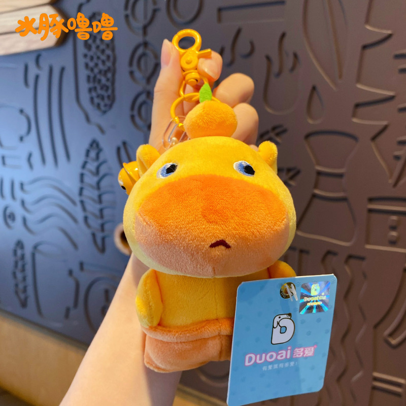 本物のカピバラぬいぐるみペンダントかわいいプルライン回転キーホルダーバッグキーチェーンリングペンダント|undefined