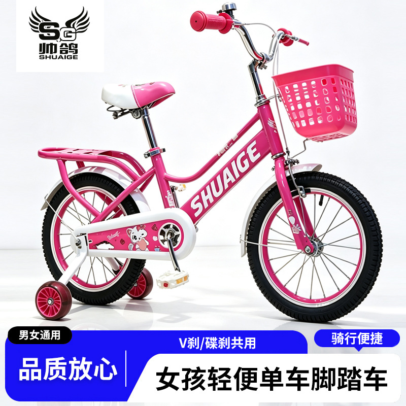 Children's Bicycles 12/14/16/ 18inch Student Bikes Girls' Princess Bikes Lightweight Bicycles Pedal Bikes Fancy Bikes