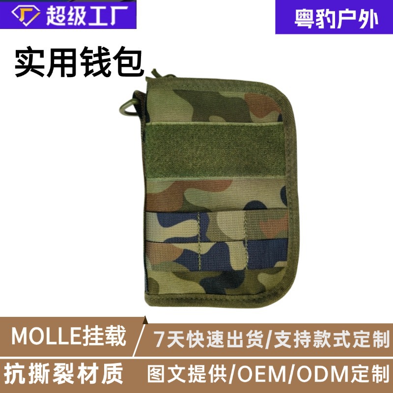 Bolsa de archivos deportivos al aire libre multifuncional militar camuflaje bolso táctico bolso de almacenamiento de llaves portátil al por mayor