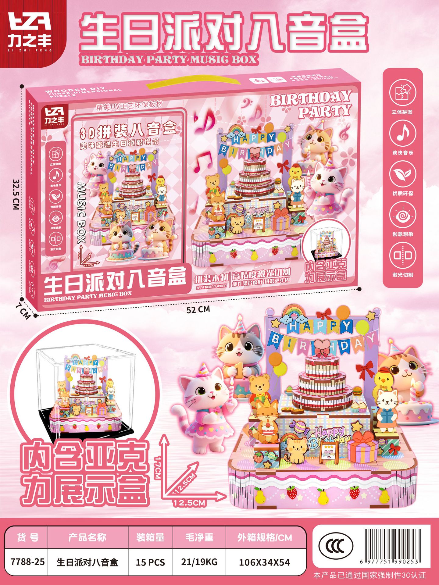 微信图片_20250619175300