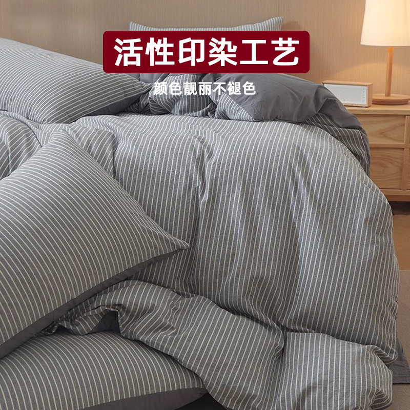 Cama de algodón de algodón puro, cuatro piezas, conjunto de cama de cuatro piezas, 2025 nuevo tipo de sábanas, cubierta de sábanas, cuatro estaciones, conjunto de cama de tres piezas.