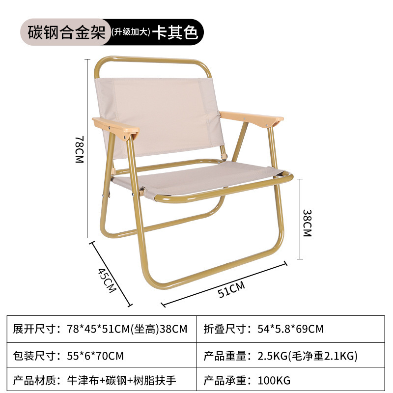 카키스 대형 라운드 튜브 의자
