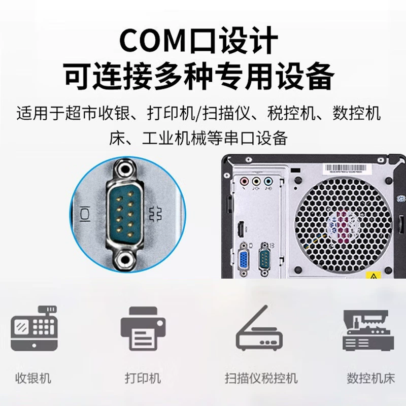 Lenovo [Xiangtzero Octa-Core Processor] Desktop ECI-521 Коммерческий офисный компьютер Native Dual PCI