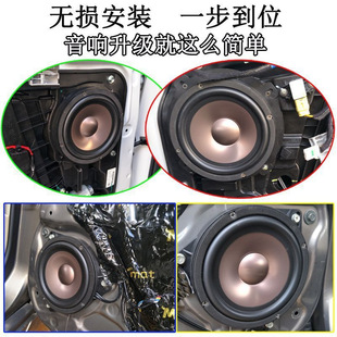Car Audio Mid-Bass 6.5inch Set Car Speaker Car Bag Installation Cn.Harman/Kardon