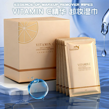 盒装卸妆湿巾洁面清洁棉巾柠檬维C精华彩妆美妆工具一次性湿纸巾