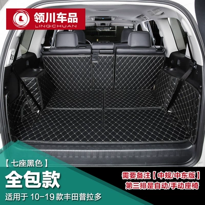 interior tailbox mat modification — Trunk Mat - all-inclusive-seven-black-default-item