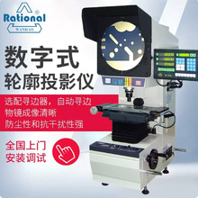 ���CPJ3015Z����ͶӰ�Ǹ߾�������ʽ��ѧ����ͶӰ�ǳ����ӹ����