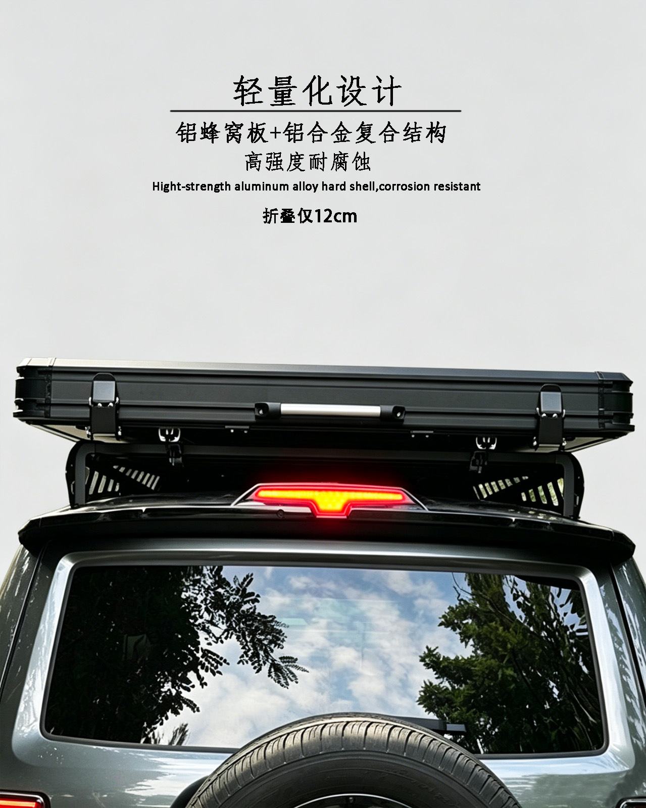 Hard-Top Aluminum Alloy Roof Tent Suv Tank 300 Outdoor Camping Tent Wrangler Great Wall Poer Vehicle Equipment
