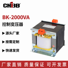 BK-2000VA/2KVA隔离控制变压器380V/220V全铜线电压可定调压器