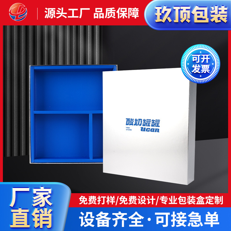包装盒礼品盒定 制瓦楞盒飞机盒天地盖化妆品茶叶抽屉盒彩印印刷