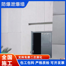 钢骨架轻型板泄爆墙厂家硅酸钙板泄压墙工厂车间泄压泄爆墙防爆