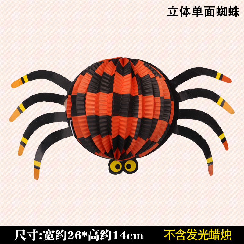 Lantern-Spider-Single-Orange-Do not send candles