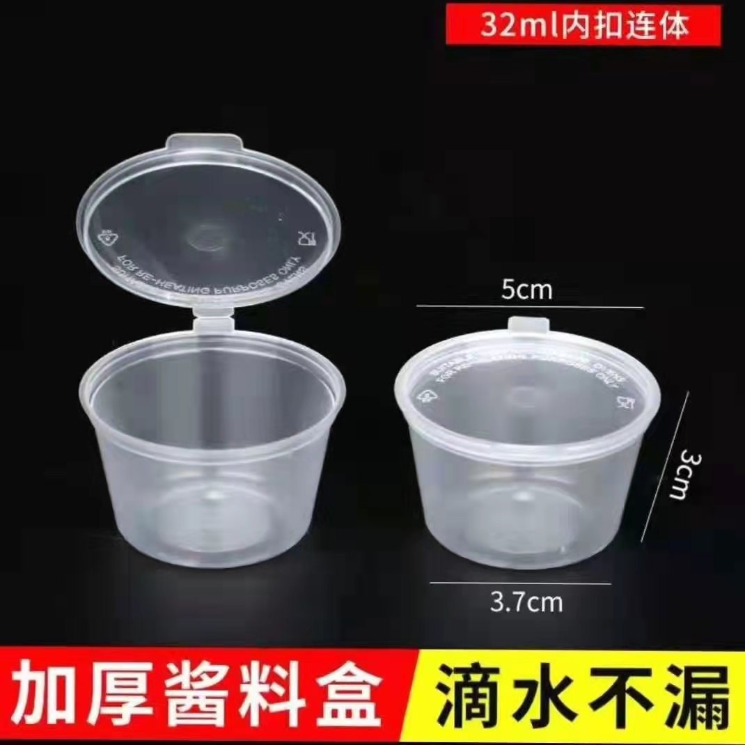 25/50/100ml taza de salsa desechable caja de material pequeño comercial para llevar de una pieza caja de empaque de comida rápida caja de condimento