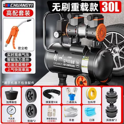 Hava kompressorları Woodworking Spray Paint Air - 3980w-brushless-30-liter-bass-model-high-end-package-twin-cylinder-engine