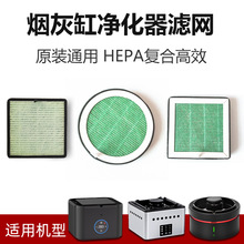 ���ܟ��ҸמV�W�՚�������VоHEPA�ͺϸ�Ч�^�V��Ƭ���