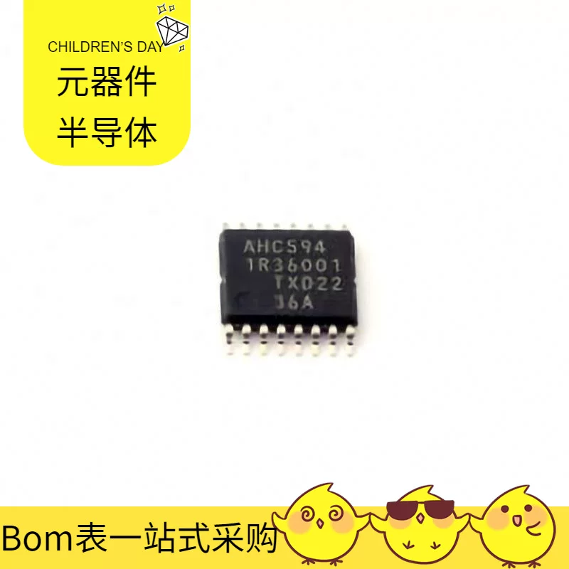 74AHC594PW TSSOP-16 LQH32CN221K23L LP3985IM5-3.3/NOPB IS25LP